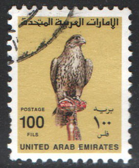 United Arab Emirates Scott 302 Used